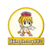 马戏团副手出动奖励数值表分享