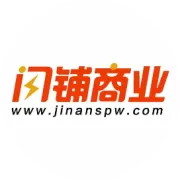 （闪铺商业）05月23号推荐200m²—400m²转店信息，抢铺子啦！