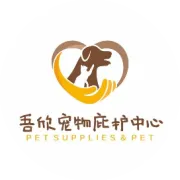 1月26日丽水经开区流浪犬捕捉情况公示