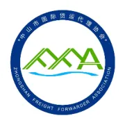 聚力迎新，携手同行｜中山市国际货运代理协会年中迎新座谈会圆满落幕！