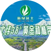 张掖有机生活馆全球有机产品入驻商家风采展示 1----