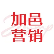 加邑营销获上海市2026年第二批科技型中小企业认定