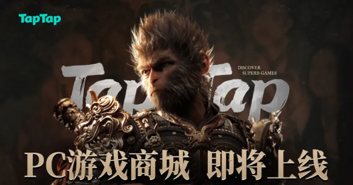 腾讯Q2游戏营收近500亿；米哈游或开发新写实类3A产品；TapTap推出PC游戏商城；苹果首次开放第三方NFC支付丨出海周报