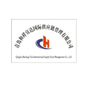 青岛和祥宜达国际供应链，印度尼西亚、越南、菲律宾马尾藻、石莼（海青菜）专业进口清关代理，仓储拆箱物流