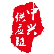 收心聚力启新程 实干笃行开新局