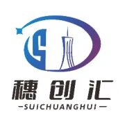 双创启航●粤藏同行-2025年西藏籍高校毕业生赴粤就业创业交流活动