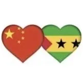 中国驻圣多美和普林西比大使馆