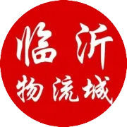 临沂市2026年为企服务20项实事正式发布，一图读懂！