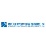 园区喜讯 | 厦门软件园荣膺“2026数字服务暨服务外包领军企业优势园区”称号