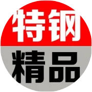 (二)山西优特钢供应链管理有限公司给您拜年啦！