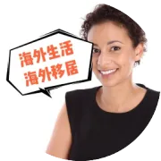 爱尔兰移民项目推出限时重磅优惠！有意向的您不可错过！