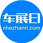 「车展日」2025年9月全国车展排期时间表—一大波车展正在赶往“金九”的路上