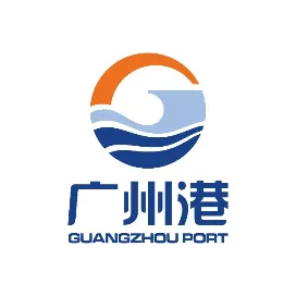 广州港集团