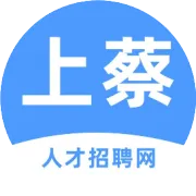 上蔡本周【工厂类专区】岗位，更新于11月25日-上蔡人才网招聘！