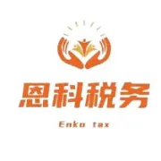 “税”醒了！2026年最严稽查来袭，这3种避税套路千万别再用了！