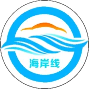 海岸线自助洗车建华路店正式开业！