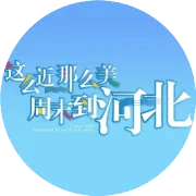 钻进这条街，带你感受邢台的早餐江湖