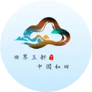 和田人出行又多了一种选择 可直达重庆