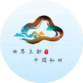 和田文旅一卡通