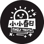 2024开工大吉，滚圈大拿预热【新乐队计划】