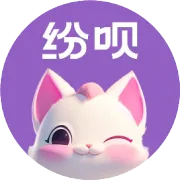 纷呗纷享 | 熬过低谷，福气自来