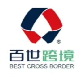 百世跨境-寄海外