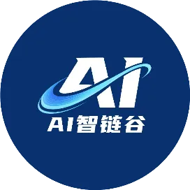 AI智链谷科技园