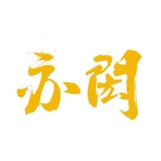 亦闳-匠心臻造国风潮品