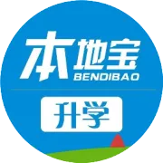 物理566！深圳职业技术大学2025年本科录取分数线！