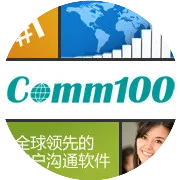 【Comm100】8个必备基础性邮件营销写作技巧