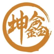 坤鑫实业董事长吴育坤先生之孙吴丰恒满月宴