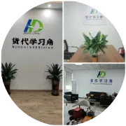 新《海商法》修订实施对货代企业的重要影响解析及风险防范实务--深圳专场