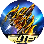 你乘风破浪，礼包保驾护航！