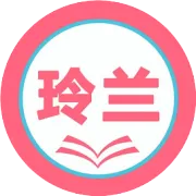 赘婿给儿子取名，一共五笔，没有一笔是弯的，家族惊呆