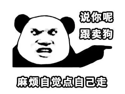 迫不及待的干货分享---被竞争对手恶意下单怎么破