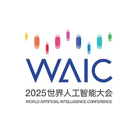 世界人工智能大会