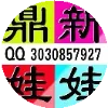 区分实体娃娃VS充气娃娃