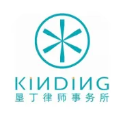 垦丁荣誉 | 我所多名律师荣获司法局授予的“涉外法治研究员”称号