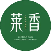 第七届莱香身心灵净化禅修之旅圆满落幕