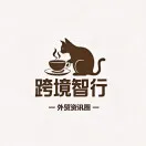 特朗普“对等关税”公布，60.8% 税率暴击！这 几个破局案例值得借鉴