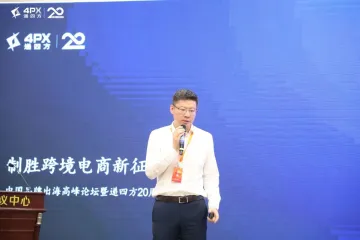 制造业企业转型，从电商走向toC时代