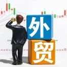 开拓俄罗斯市场全攻略