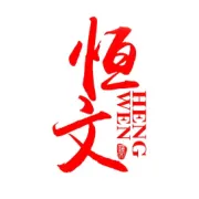 商标注册用商品和服务申请指南-下
