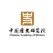 郑鹏：元代基层治理中的公使人