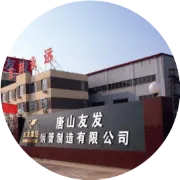 友发钢管创意园之行—— 感受艺术文化之美