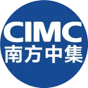 【活动预告】东莞南方中集庆祝中集投产44周年暨第二届“企业文化节”系列活动
