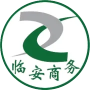 来临安，看球赛，享美食！第四轮餐饮消费明日来袭！