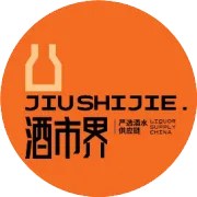 夏夜微醺征集令