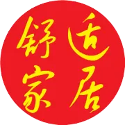 舒适家居五恒系统发展论坛于2024中国供热展同期顺利召开