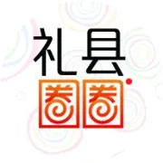 陇南到城人民注意！高速公路前期管制均已解除，妥妥地回城准备上班吧